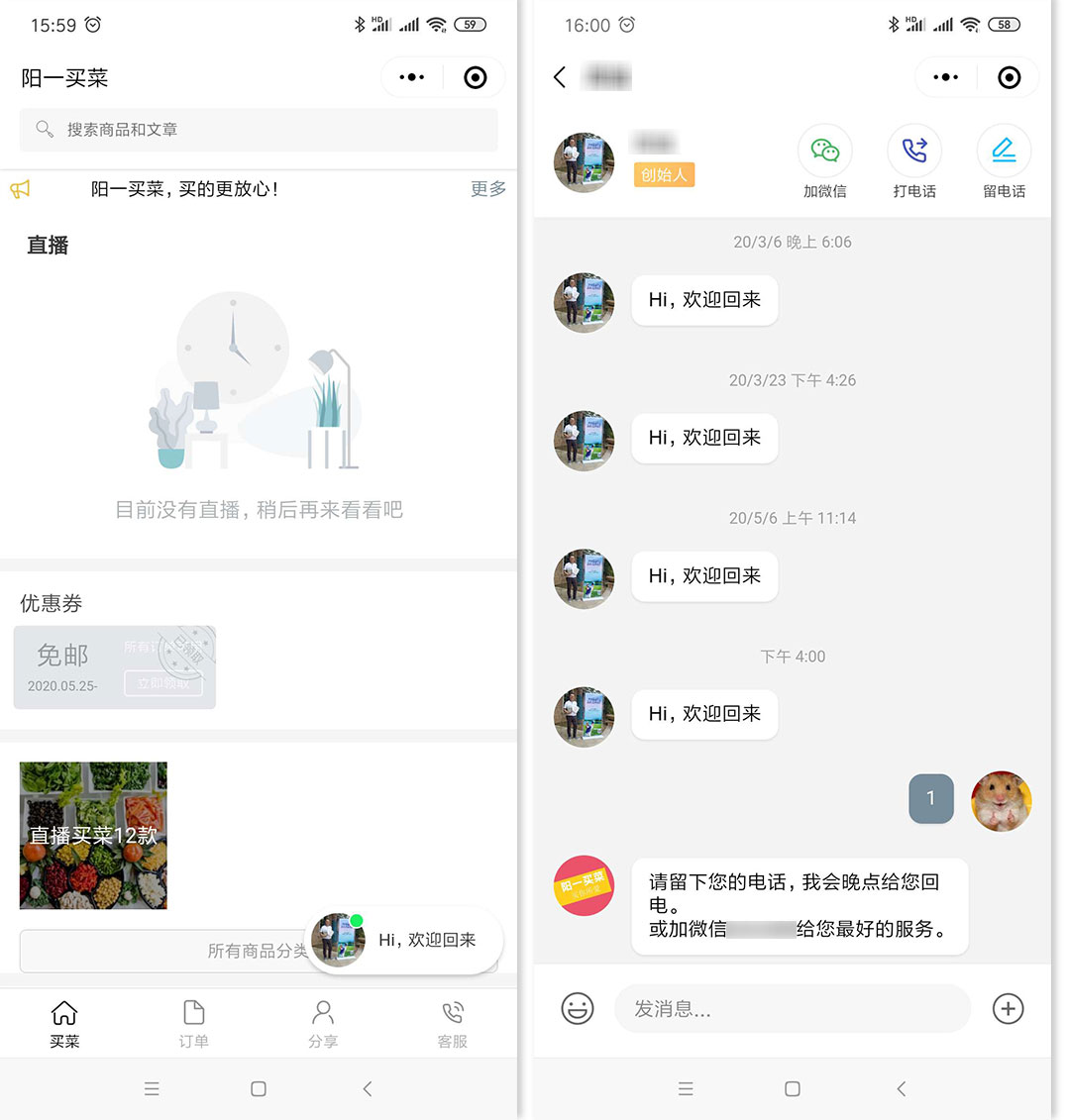 上线了小程序案例,禁止转载 上线了小程序案例,禁止转载